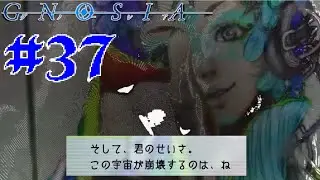 私のせいですか!? 宇宙人狼ゲーム グノーシア 実況プレイ#37
