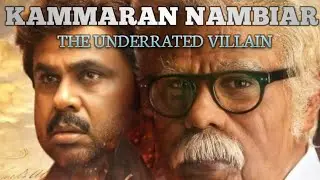 Kammaran Nambiar Character Teaser||Dileep Birthday Special Mashup||Entertainment Machan||