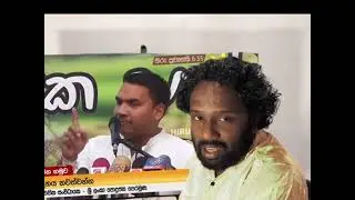 ජනපතිතුමනි,88/89 දාපු සෙල්ලම් දැන් දාන්න ලෑස්ති වෙන්න එපා එදා මහින්ද රාජපක්ෂ අද ඉන්නවා නාමල් රාජපක්ෂ