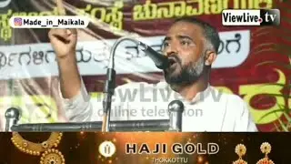 Riyaz Farangipete SDPI🔥🔥
