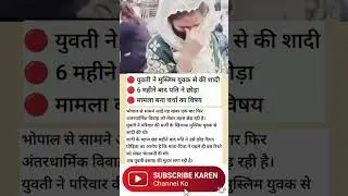 #dhurandhar #motivation #ytshorts #comedyshorts #fanivideo #viralstory #viralshort #film #soravjoshi