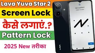 Lava Yuva Star 2 मोबाइल में Password PIN या Pattern Lock कैसे लगाएं 