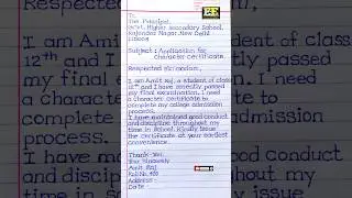Application for character certificate | character certificate application | चरित्र प्रमाण पत्र आवेदन