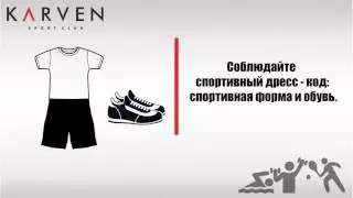 KARVEN sport club