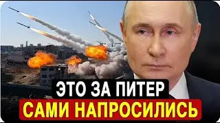 Answer for Peter - the air defense system has been destroyed, a grand operation has begun