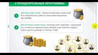 Новый Хедж Фонд WORLD BEST CAPITAL FUND WBCF Знакомство