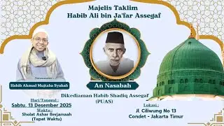 Majelis Taklim Habib Ali bin Ja'far Assegaf (Annasabah) Sabtu, 13 Desember 2025