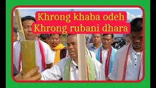 Dishingbaha Khrong khaba odeh Rubani Dhara