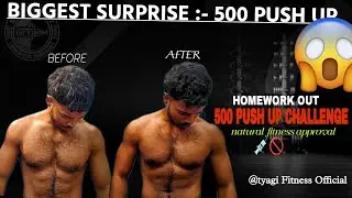  BIGGEST SURPRISE:-500 PUSH UPS || HOME WHARK OUT (BEFORE .RESULT AND AFTER)🔥