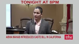 Aisha Wahab introduces caste bill in California | Diya TV News