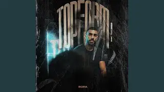 Topform