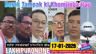 Barak Tampak ki Khomjinba Pao - 17 Jan 2026 || Lakhipuronline Manipuri News