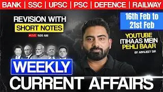 WEEKLY Current Affairs | 16th February to 21st February | with Short Notes | By Abhijeet Sir