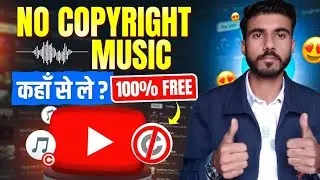 Copyright Free Background Music for YouTube | No Copyright Music Kaise Use Kare
