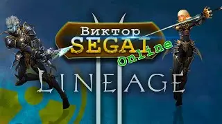 РУОФ СКОРО ВСЕ ОСТАНУТСЯ БЕЗ ОРУЖИЯ! Lineage 2 classic Van Halisha