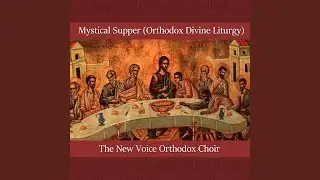 Bless the Lord, Oh My Soul (Antiphon 1)