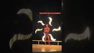 Fire Show 🔥#โชว์ควงไฟ #Fireshow #ตื่นตาตื่นใจ #thailand #PerformanceArt #trending
