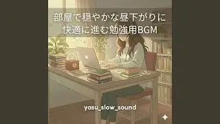 Round Kick Groove