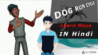 Dog Run Cycle || Dog Run Cycle Maya Tutorial ||
