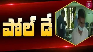 Police Set High Security At Polling Booth in AP For Parishad Elections 2021 | Prime9 News