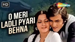 O Meri Ladli Pyari Behna | Aatish (1979) | Jitendra | Mohammad Rafi & Hemlata Hits