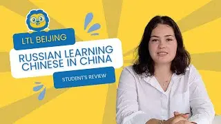 Wu Li from Russia Reviews LTL Beijing // Learning Chinese in China