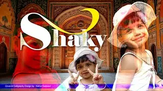 SHAKY in Baby Girl mode! Shaky I Sanju Rathod Ft. Isha Malviya | G-Spark | New #Marathi Songs 2025
