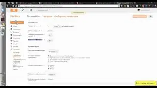 Активация Google Plus на blogger