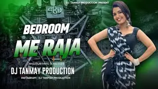 Bedroom Me Raja || Dj Song Remix || Pawan Singh || Edm Drop Remix || Dj Song 2026 Dj Gana 