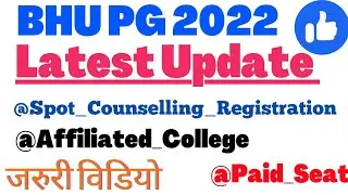 BHU PG Latest Update ☝️ #bhuadmission2022 #bhuentranceexam2022 #cucet2022 #bhupgcutoff2022 #bhu_