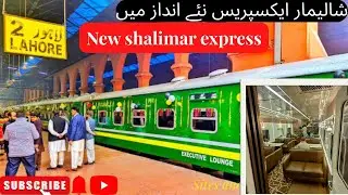Railways | new train Fast speed shalimar express | first experience 😍