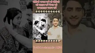 तुमने ना मुझे बर्बाद कर दिया है #short #shorts #shortsvideo #youtubeshorts #shortvideos #ak30
