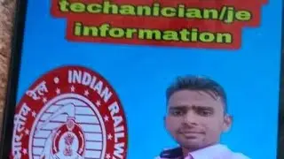 Railway techanician/je information  chandigarh