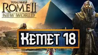 Outnumbered But Not Outmatched - Total War Rome 2 - New World Mod - Kemet Campaign Episode 18