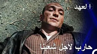 المجادلة الكبيرة من الفريق وكيشانلي لأجل القرويين - المجاهد كيشانلي