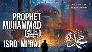 Isra Miraj: Why Only One Name is Mentioned in the Qur'an? Complete Explanation | Sheikh Yasir Qadhi