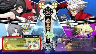 【BBTAG（steam】ロビー対戦会
