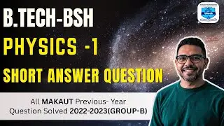 ФИЗИКА -1 | B.TECH | MAKAUT | Фундаментальные науки и гуманитарные дисциплины | 2022-2023 (ГРУППА...