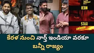 Allu Arjun&rsquo;s Pan-World Plans After Pushpa 2 | Working with Atlee & Lokesh Kanagaraj
