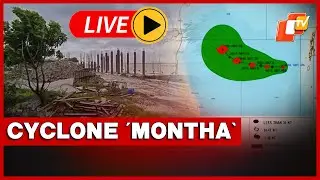 🔴Cyclone Brewing Over Bay Of Bengal; Landfall Prediction Yet To Be Made