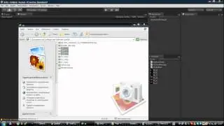 Урок Кнопки произвольной формы (Button Shape) Unity3D часть 3