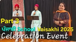 Vaisakhi 2025 Celebration | Punjabi School Kids | Blackburn VSL | Australia | Part 3