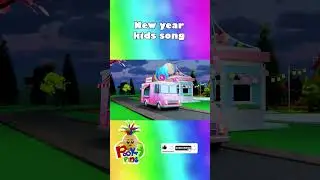 Happy New Year Song for Kids 🎉 | Quick Fun Sing-Along for Toddlers!