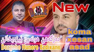 New xesan asad 2018 Hola Hola