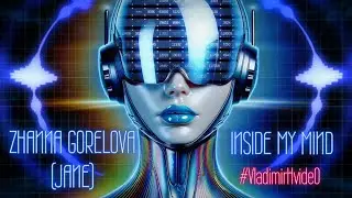 ZHANNA GORELOVA (JANE) - INSIDE MY MIND.(2025) @annaartemnik7611
