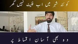 Quetta My Apna Ghar | Asan Aqsat Par