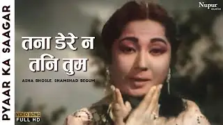 Tana Dere Na Tani Tum| तना डेरे न तनि तुम |Asha Bhosle | Evergreen Hindi Song | Pyaar Ka Saagar 1961
