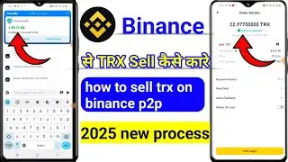 binance se trx sell kaise kare | how to sell trx on binance p2p | binance se withdrawal kaise kare