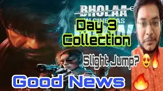 Bholaa Day 3 Collection | Bholaa Day 3 Prediction | Bholaa Advance Booking Report Day 3 | Ajay Devgn