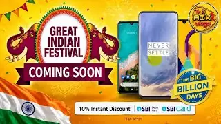 Amazon upcoming sale 2019 | Great Indian Festival coming soon on Amazon | AIK Official